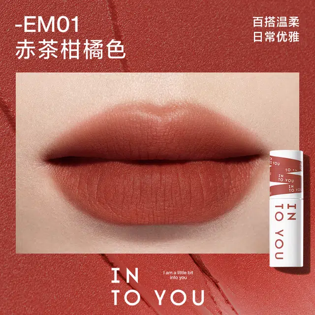 INTO YOU 2g