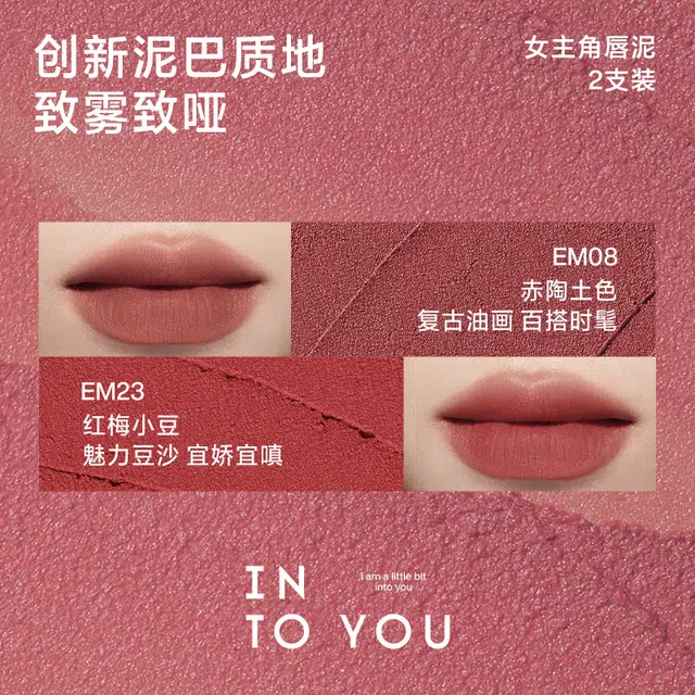 INTO YOU