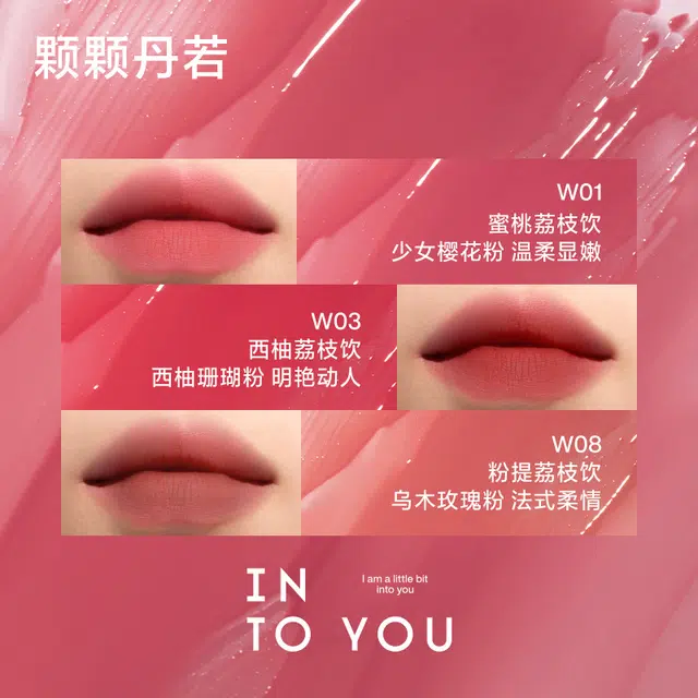 INTO YOU