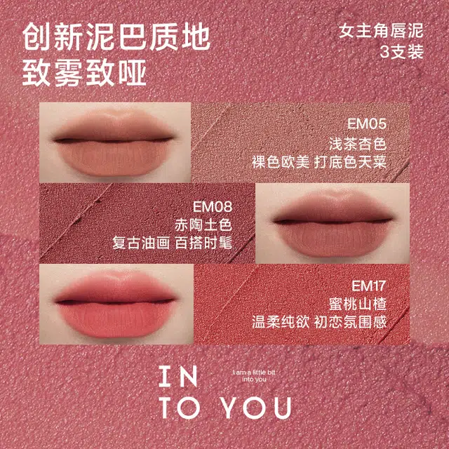 INTO YOU