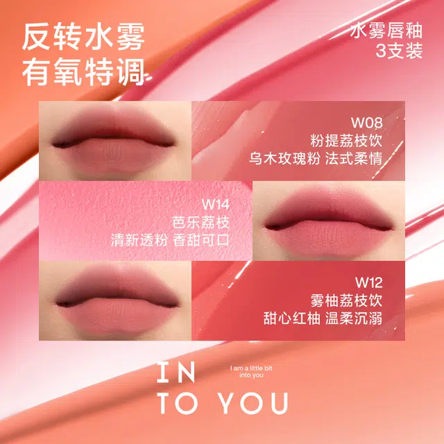 INTO YOU