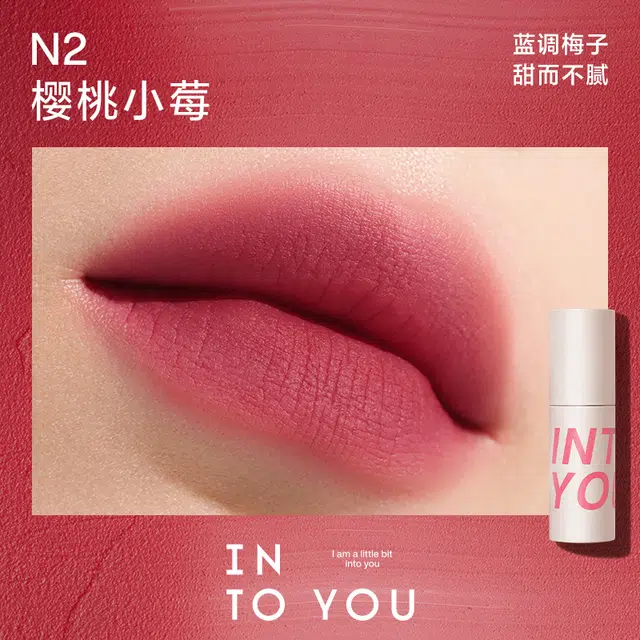 INTO YOU