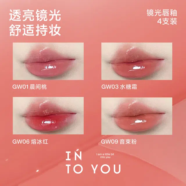 INTO YOU