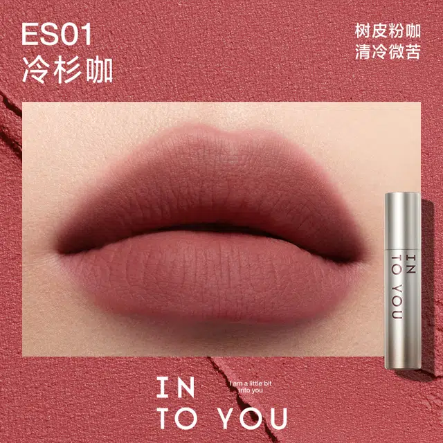 INTO YOU