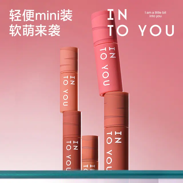 INTO YOU