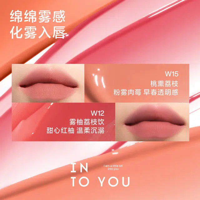 INTO YOU