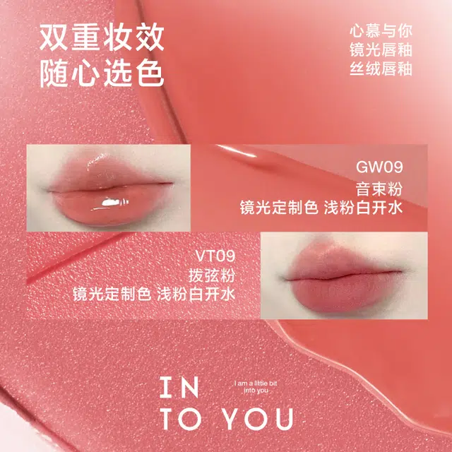 INTO YOU