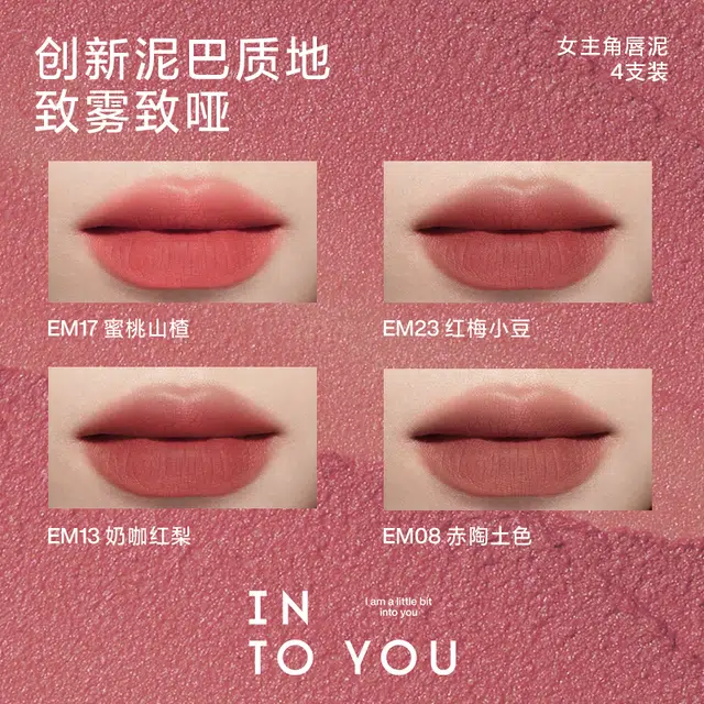 INTO YOU