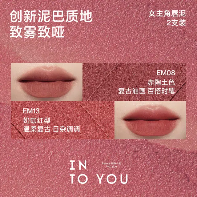 INTO YOU