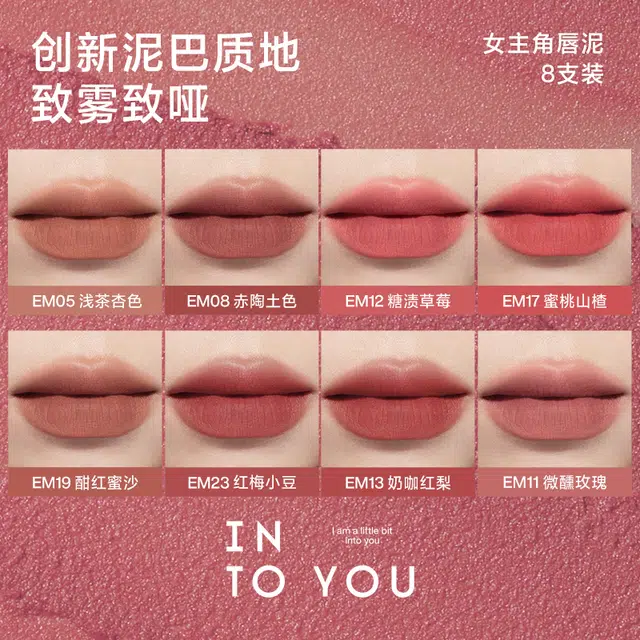 INTO YOU