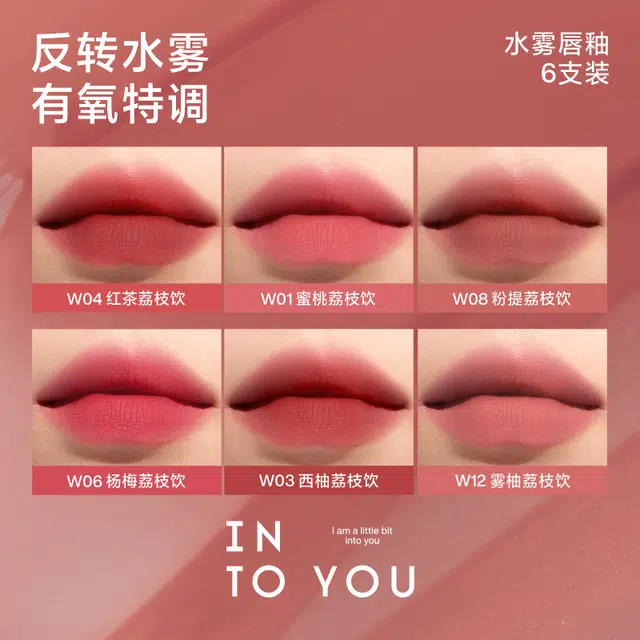INTO YOU