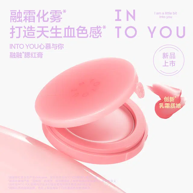 INTO YOU