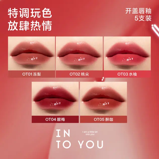 INTO YOU 5