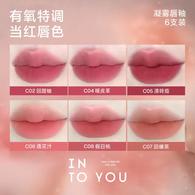 INTO YOU