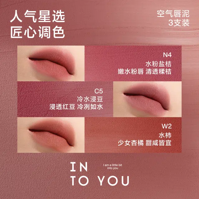 INTO YOU