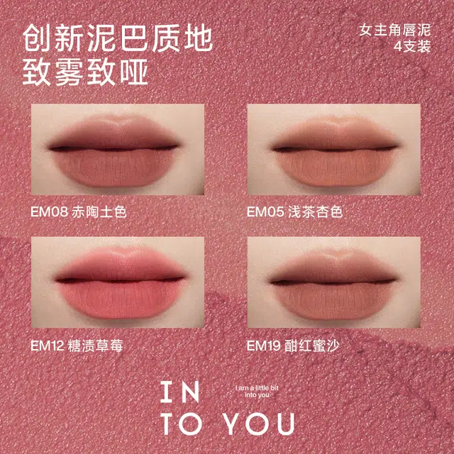 INTO YOU