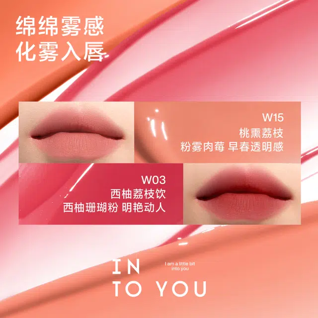 INTO YOU