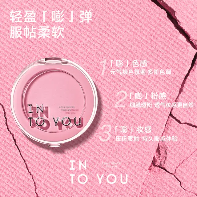 INTO YOU 5g