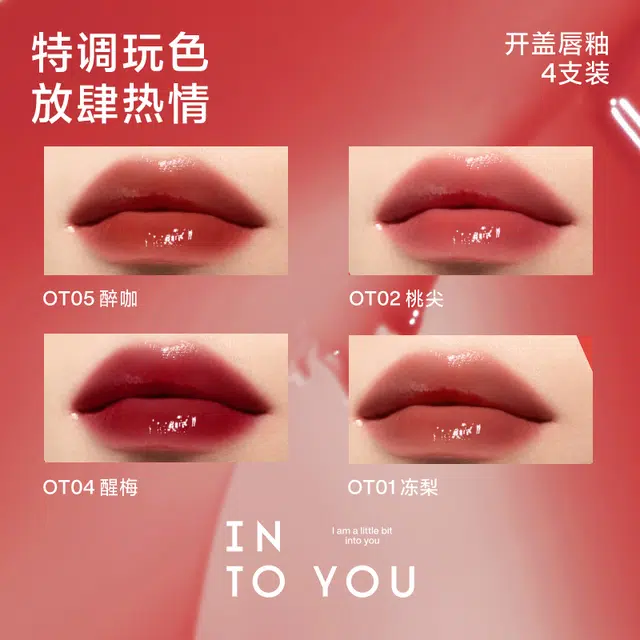 INTO YOU