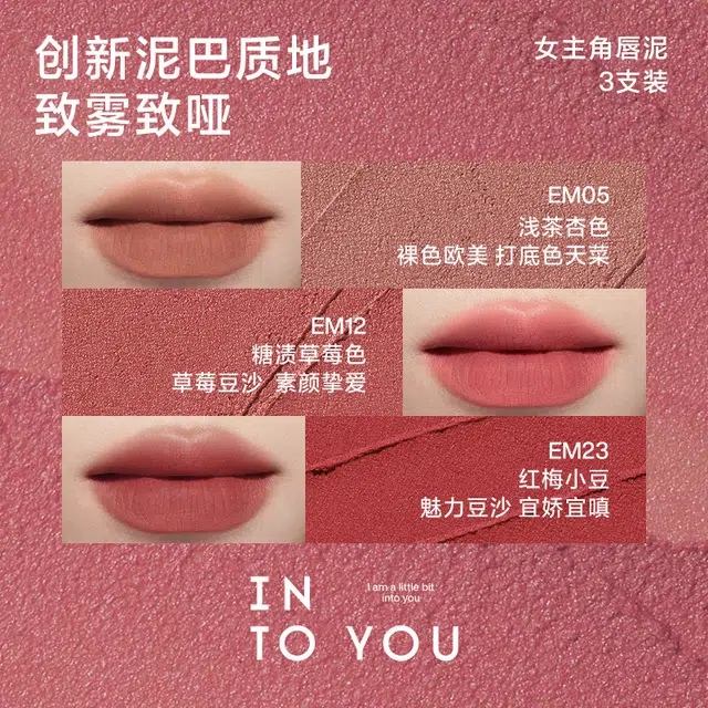 INTO YOU
