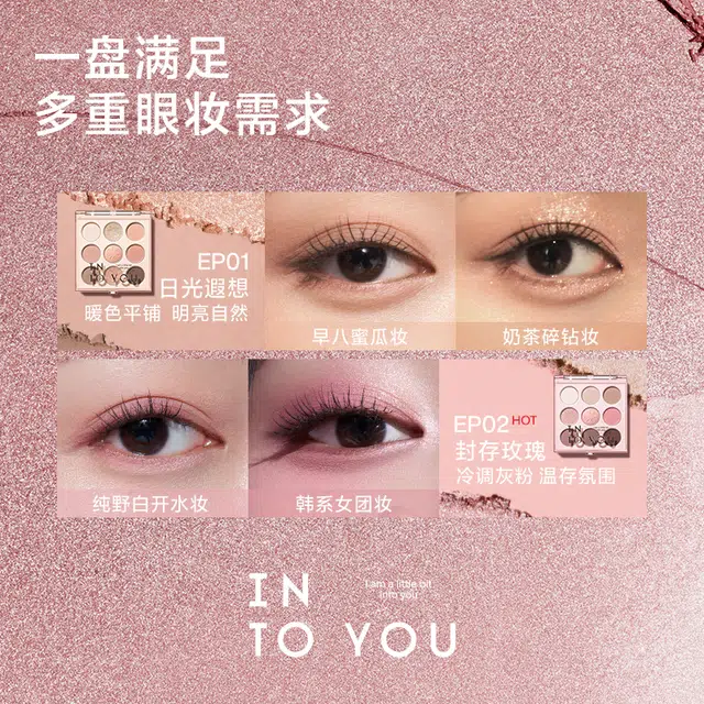 INTO YOU