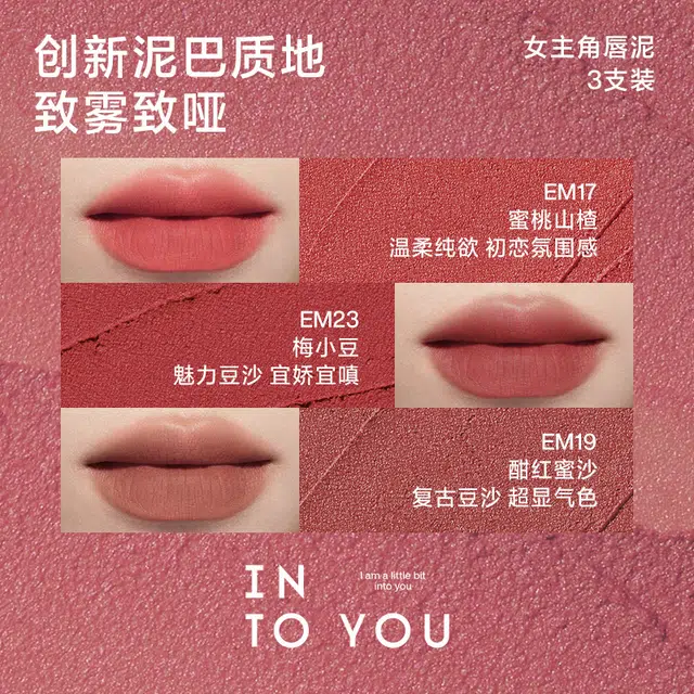 INTO YOU