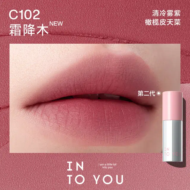 INTO YOU