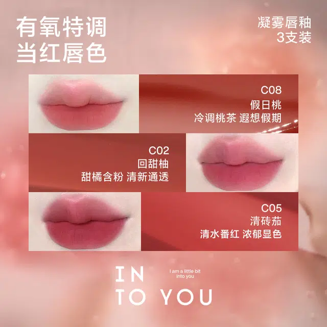 INTO YOU