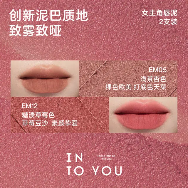 INTO YOU