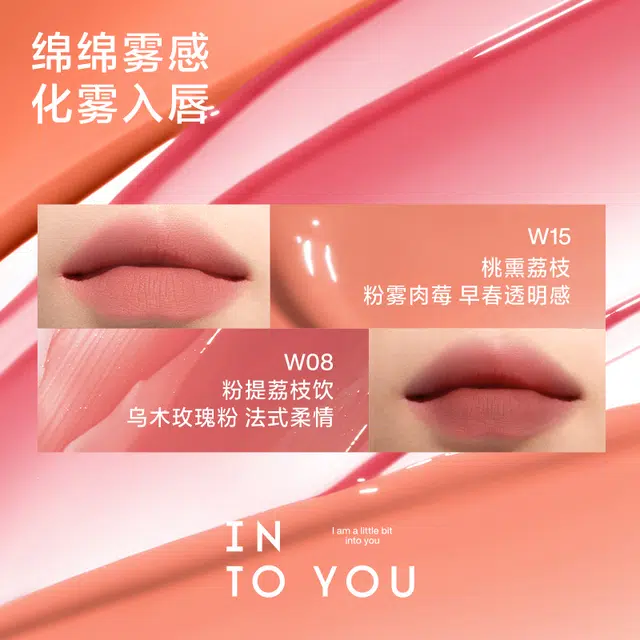 INTO YOU