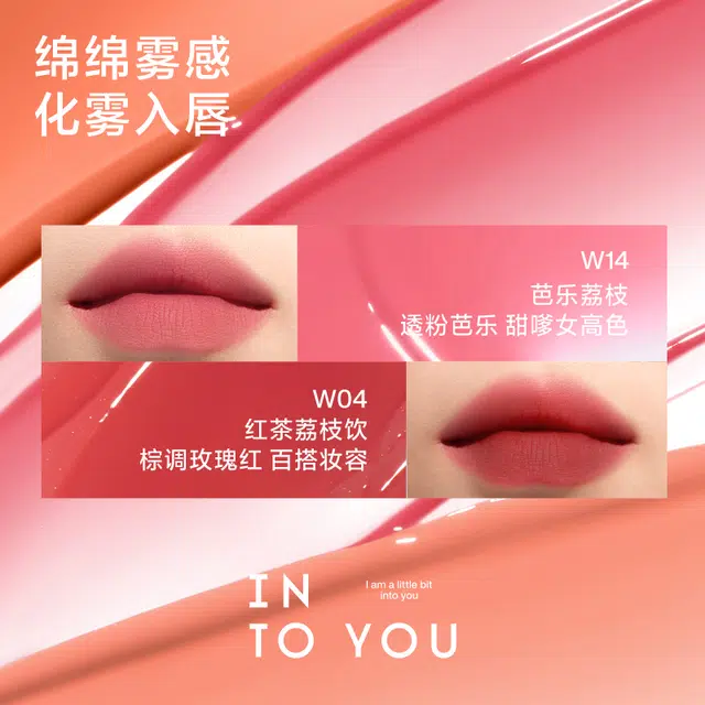 INTO YOU