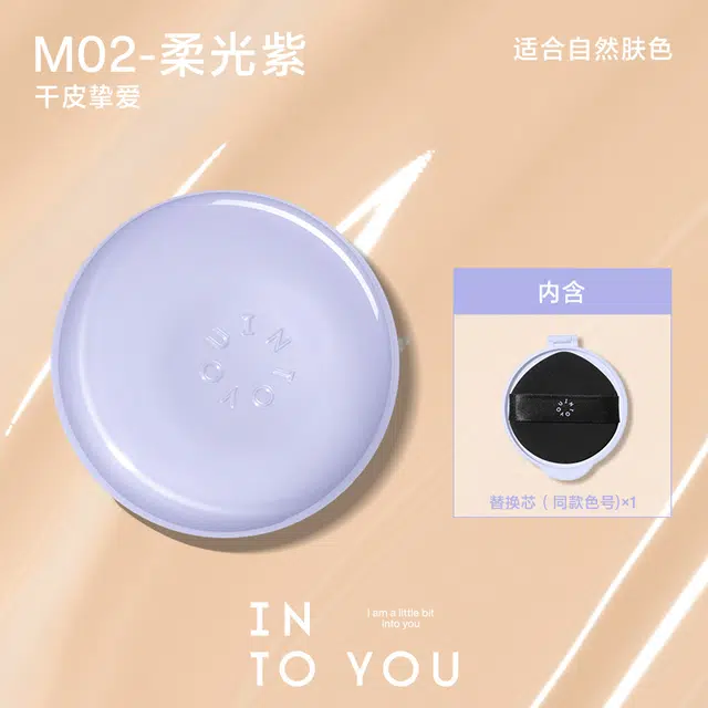 INTO YOU