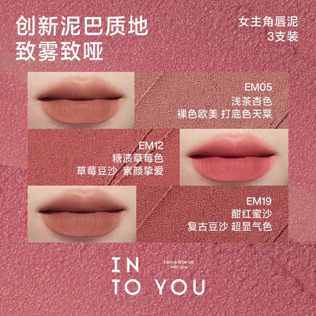 INTO YOU
