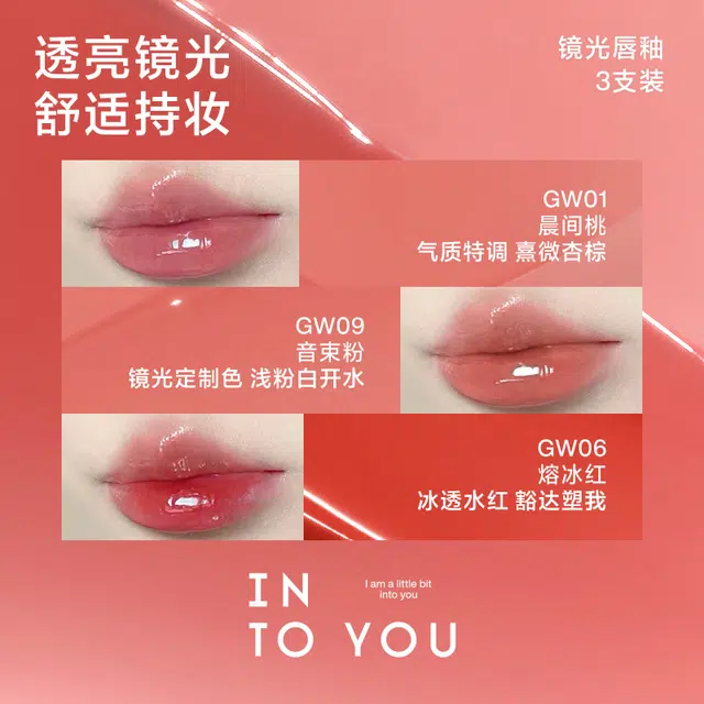 INTO YOU