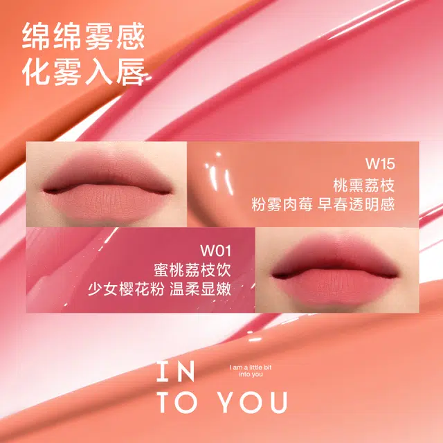 INTO YOU
