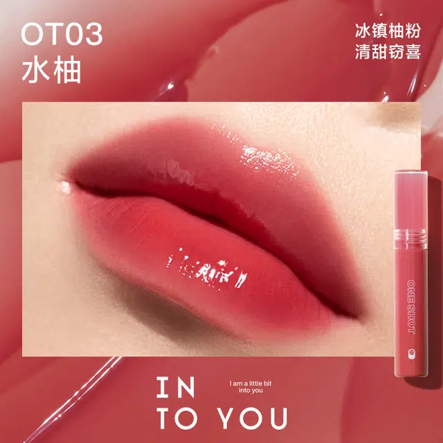 INTO YOU