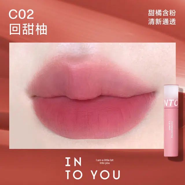 INTO YOU