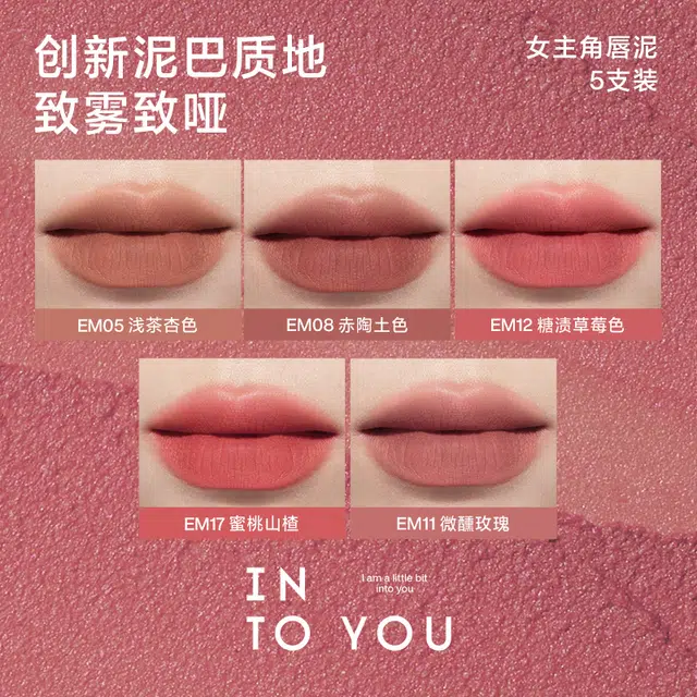 INTO YOU