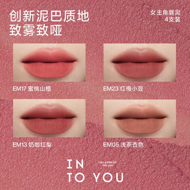 INTO YOU