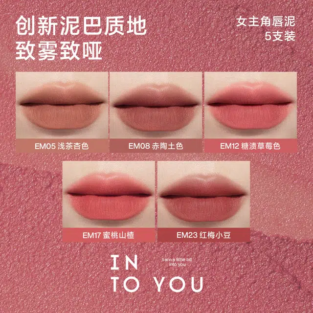 INTO YOU