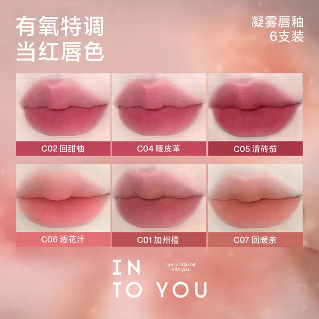 INTO YOU