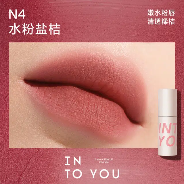 INTO YOU