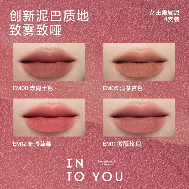 INTO YOU