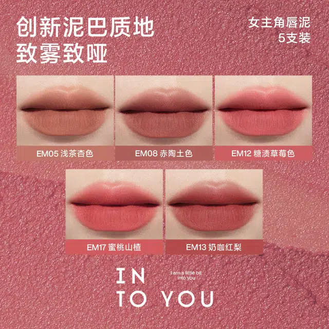 INTO YOU