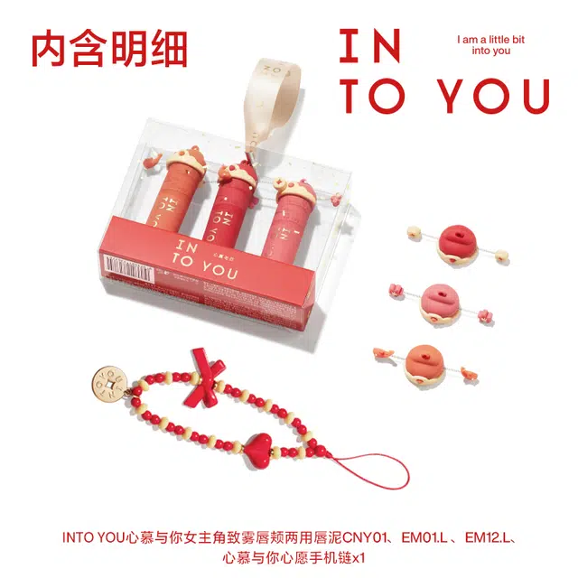 INTO YOU