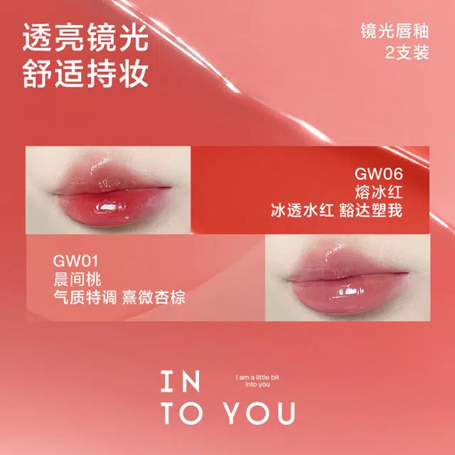 INTO YOU