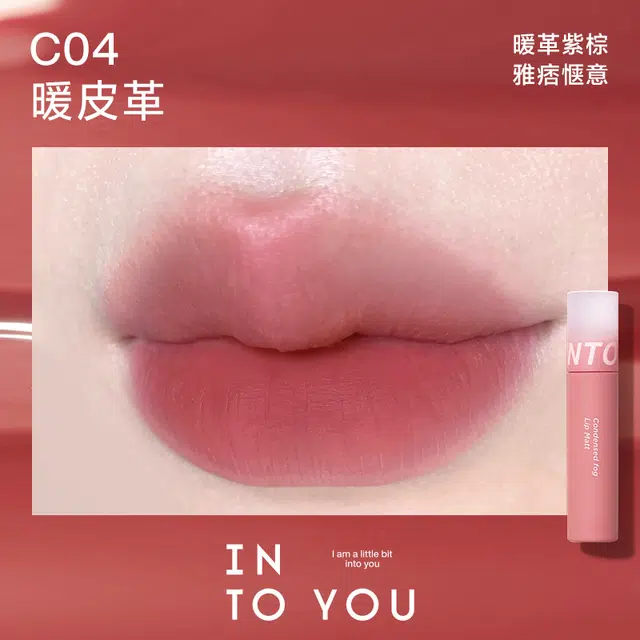 INTO YOU