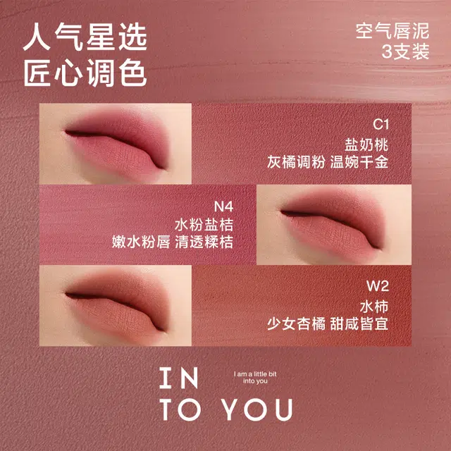 INTO YOU