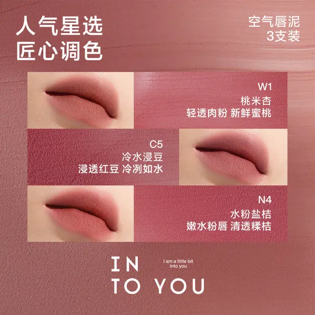INTO YOU