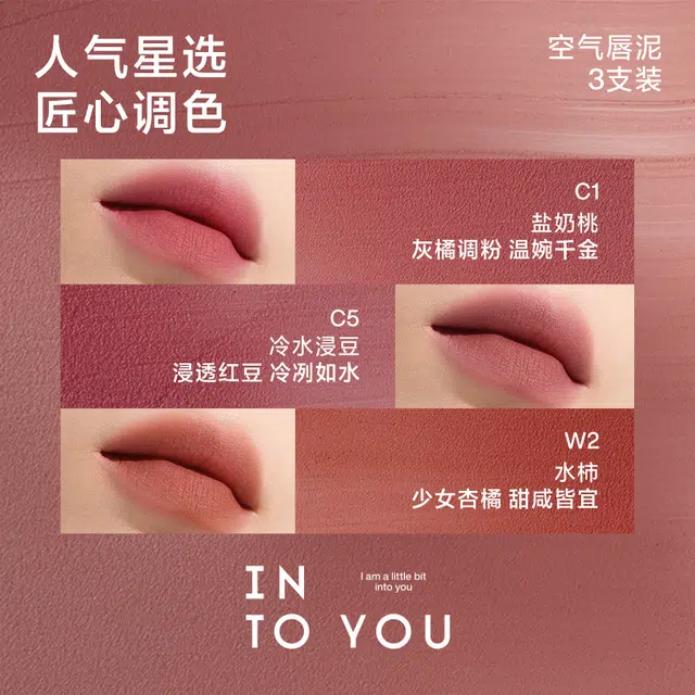 INTO YOU